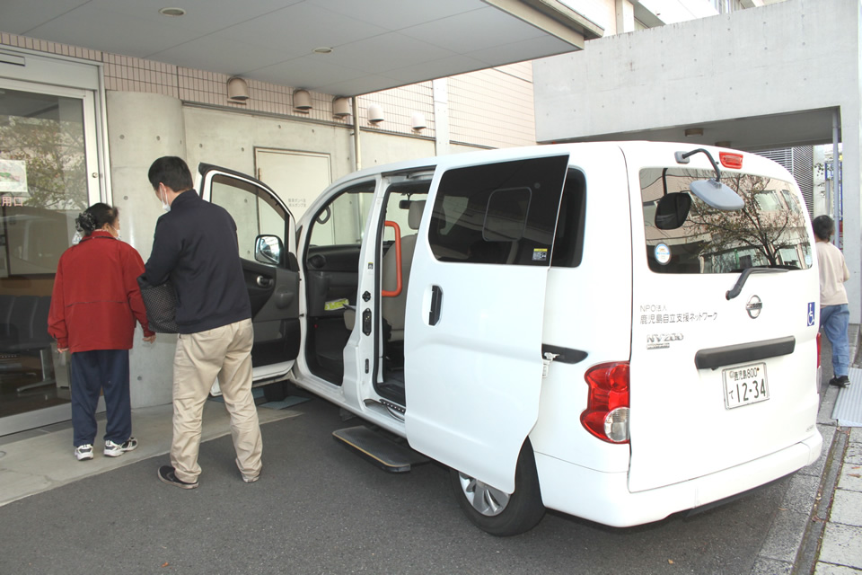 福祉有償運送サービス事業